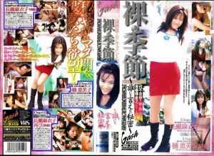 Thumbnail of post image 102