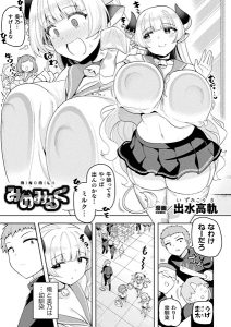 Thumbnail of post image 051