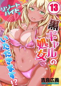 Thumbnail of post image 069
