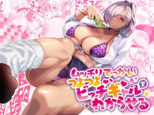 Thumbnail of post image 061