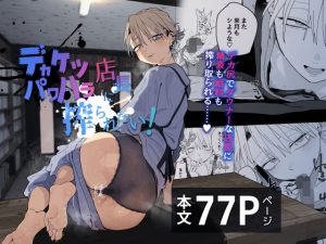 Thumbnail of post image 026