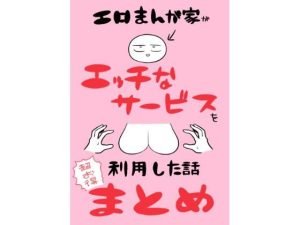 Thumbnail of post image 057