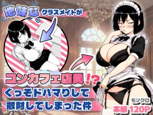 Thumbnail of post image 117