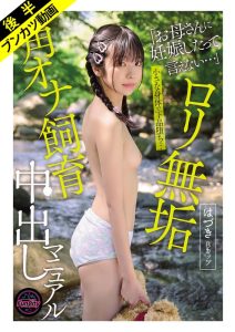 Thumbnail of post image 105