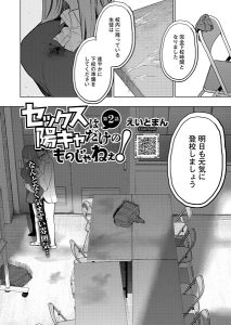 Thumbnail of post image 053