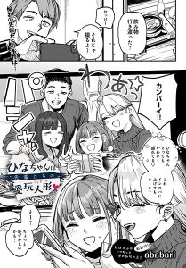 Thumbnail of post image 129