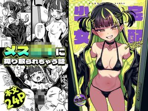 Thumbnail of post image 079