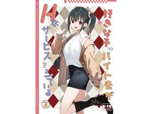 Thumbnail of post image 101