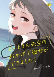 Thumbnail of post image 147