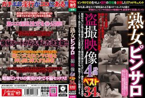 Thumbnail of post image 148