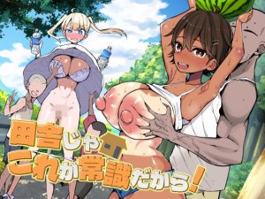 Thumbnail of post image 045