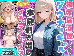 Thumbnail of post image 042