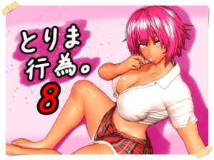 Thumbnail of post image 090