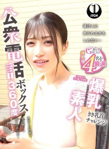 Thumbnail of post image 048