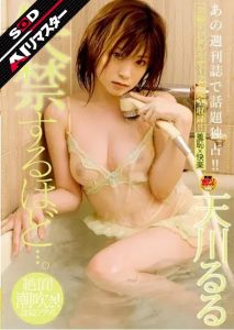Thumbnail of post image 056
