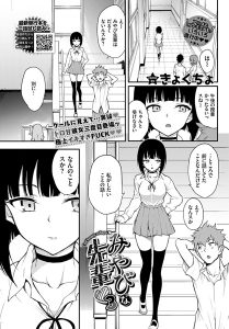 Thumbnail of post image 169