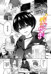 Thumbnail of post image 046