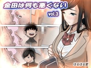 Thumbnail of post image 061