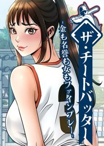 Thumbnail of post image 144